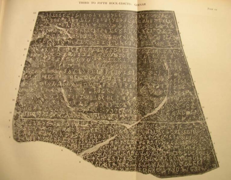 Photograph of the Girnar rock edicts, an ancient inscription carved in Brahmi script.
